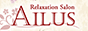 その他神奈川のメンズアロマ、メンズエステのお店「AILUS -アイラス-」