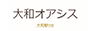 その他神奈川のメンズアロマ、メンズエステのお店「大和オアシス」