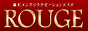 藤沢・湘南のメンズアロマ、メンズエステのお店「ROUGE -ルージュ-」