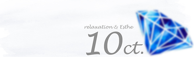 博多駅のメンズアロマ、メンズエステのお店「Relaxation＆Esthe 10ct.-テンカラット-」｜福岡アロマエステ案内所