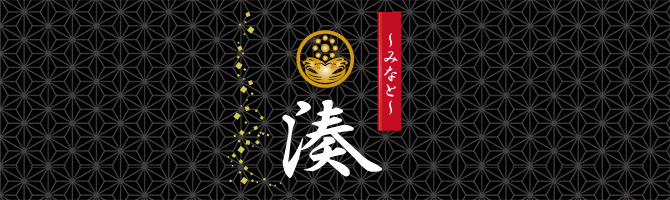 小倉北のメンズアロマ、メンズエステのお店「憂郭北九州-湊（みなと）」｜福岡アロマエステ案内所