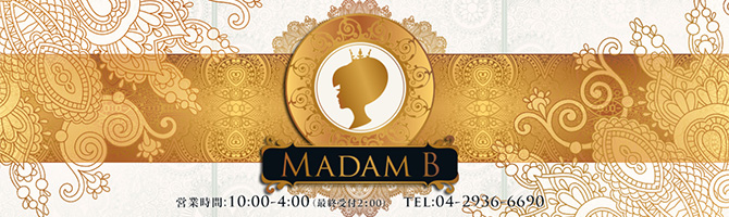 国分寺・立川・八王子のメンズアロマ、メンズエステのお店「東村山 Madam B （マダム ビー）」｜東京アロマエステ案内所