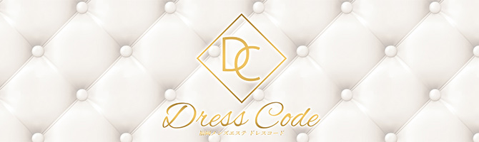 博多駅のメンズアロマ、メンズエステのお店「Dress Code -ドレスコード-」｜福岡アロマエステ案内所