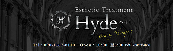 博多駅のメンズアロマ、メンズエステのお店「HYDE（ハイド）- Beauty Therapist -」｜福岡アロマエステ案内所