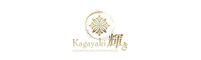 鹿児島中央のメンズアロマ、メンズエステのお店「輝き」｜九州･沖縄アロマエステ案内所