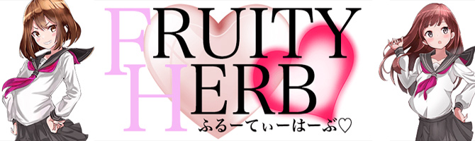 博多駅のメンズアロマ、メンズエステのお店「フルーティーハーブ～甘い香り～」｜福岡アロマエステ案内所