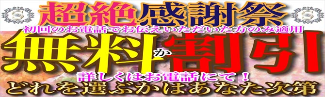 北九州市内のメンズアロマ、メンズエステのお店「SECRET -シークレット-」｜福岡アロマエステ案内所