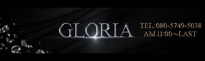 博多駅のメンズアロマ、メンズエステのお店「GLORIA -グローリア-」｜福岡アロマエステ案内所