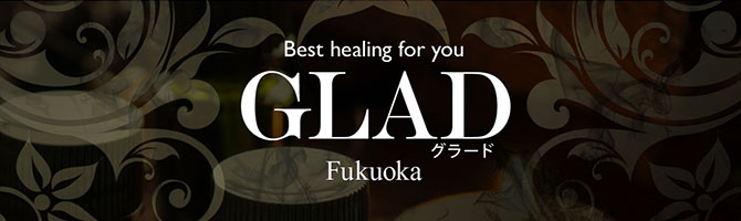 博多駅のメンズアロマ、メンズエステのお店「GLAD-グラード-福岡」｜福岡アロマエステ案内所