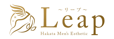 博多駅のメンズアロマ、メンズエステのお店「Leap -リープ-」