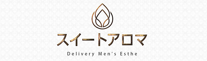 恵比寿・中目黒のメンズアロマ、メンズエステのお店「スイートアロマ」｜東京アロマエステ案内所