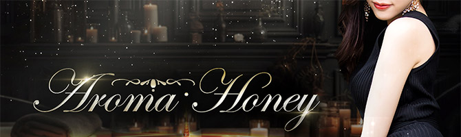 大分のメンズアロマ、メンズエステのお店「Aroma Honey」｜九州･沖縄アロマエステ案内所