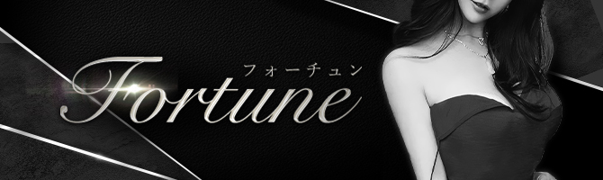 博多駅のメンズアロマ、メンズエステのお店「Fortune -フォーチュン-」｜福岡アロマエステ案内所