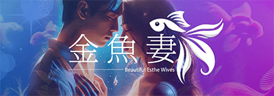 天神のメンズアロマ、メンズエステのお店「金魚妻 -Beautiful Esthe Wives-」