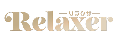 国分寺・立川・八王子のメンズアロマ、メンズエステのお店「Relaxer」