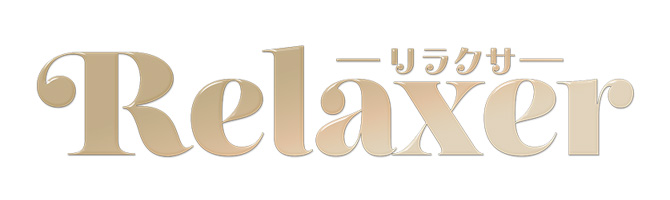 国分寺・立川・八王子のメンズアロマ、メンズエステのお店「Relaxer」｜東京アロマエステ案内所