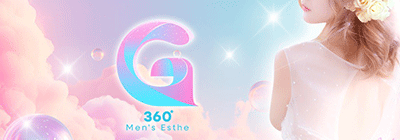博多駅のメンズアロマ、メンズエステのお店「スペシャリストサロン G360°」