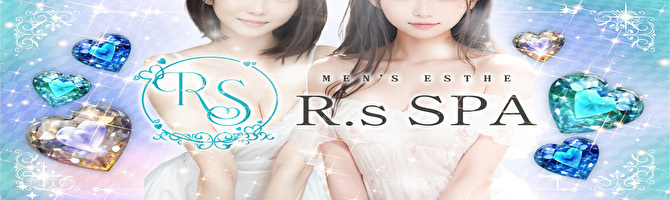新宿・西東京のメンズアロマ、メンズエステのお店「R,sスパ」｜東京アロマエステ案内所