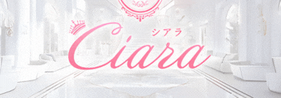 福岡出張型のメンズアロマ、メンズエステのお店「福岡出張メンズエステ【Ciara〜シアラ】」