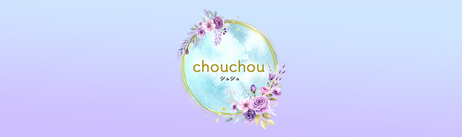 川崎市のメンズアロマ、メンズエステのお店「chouchou -シュシュ-」|横浜アロマエステ案内所