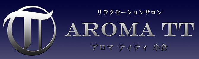 小倉北のメンズアロマ、メンズエステのお店「AROMA TT -アロマティティ 小倉-」｜福岡アロマエステ案内所