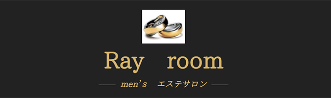 博多駅のメンズアロマ、メンズエステのお店「Ray room-レイルーム-」｜福岡アロマエステ案内所