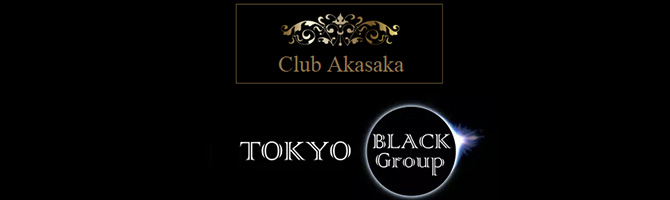 都内出張のメンズアロマ、メンズエステのお店「Club Akasaka-クラブ赤坂-」｜東京アロマエステ案内所