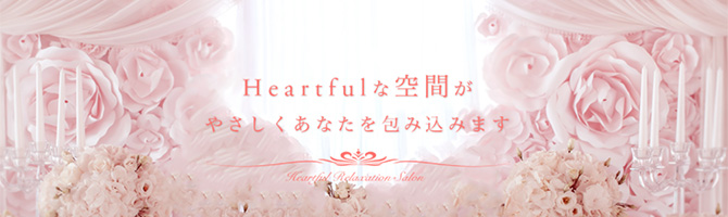 恵比寿・中目黒のメンズアロマ、メンズエステのお店「Dear my baby-ディアマイベイビー-」｜東京アロマエステ案内所