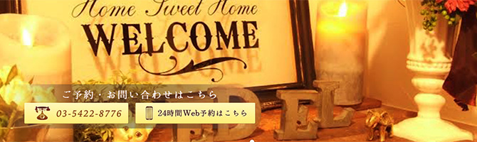 恵比寿・中目黒のメンズアロマ、メンズエステのお店「EDEL-エーデル-」｜東京アロマエステ案内所
