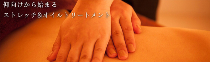 恵比寿・中目黒のメンズアロマ、メンズエステのお店「Lilium-リリウム-」｜東京アロマエステ案内所