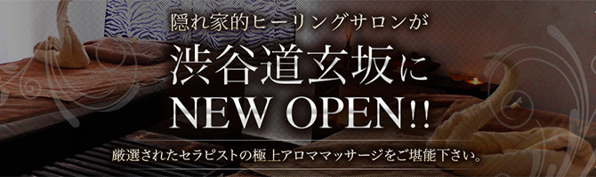 渋谷のメンズアロマ、メンズエステのお店「Paddy spa-パディスパ-」｜東京アロマエステ案内所