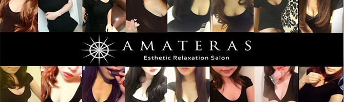 目黒・麻布・品川のメンズアロマ、メンズエステのお店「AMATERAS -アマテラス- 」｜東京アロマエステ案内所