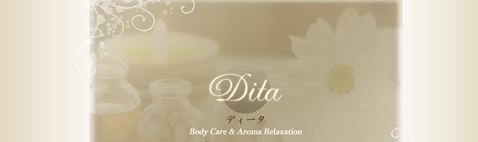 東京駅・銀座のメンズアロマ、メンズエステのお店「Dita-ディータ-」｜東京アロマエステ案内所