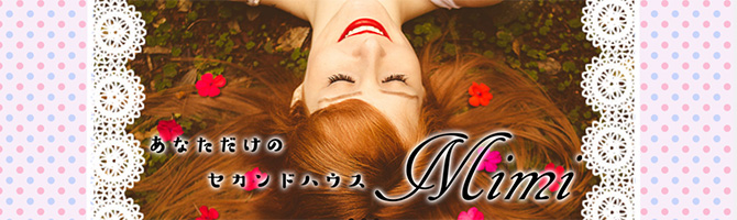 池袋のメンズアロマ、メンズエステのお店「Mimi-ミミ-」｜東京アロマエステ案内所