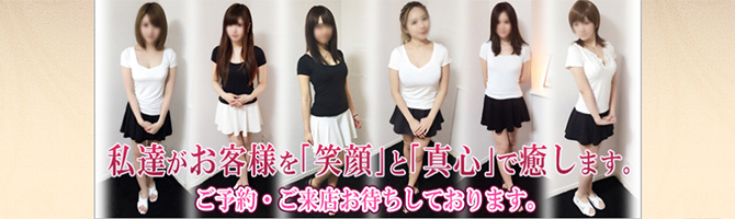 新宿・西東京のメンズアロマ、メンズエステのお店「CHICK-チック-」｜東京アロマエステ案内所