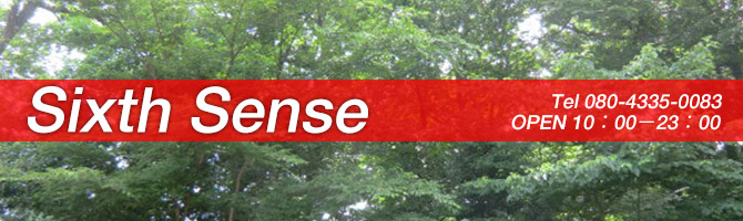 埼玉のメンズアロマ、メンズエステのお店「Sixth sense -シックスセンス-」｜東京アロマエステ案内所